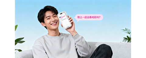 新聊：即时通讯解决方案